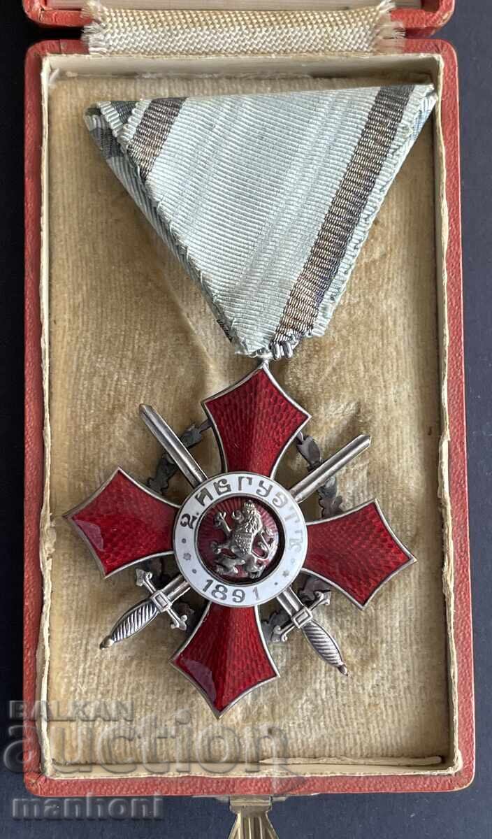 Δημοπρασία 6060 Βασίλειο της Βουλγαρίας, Τάγμα Στρατιωτικής Αξίας, 5η Τάξη, Άριστο