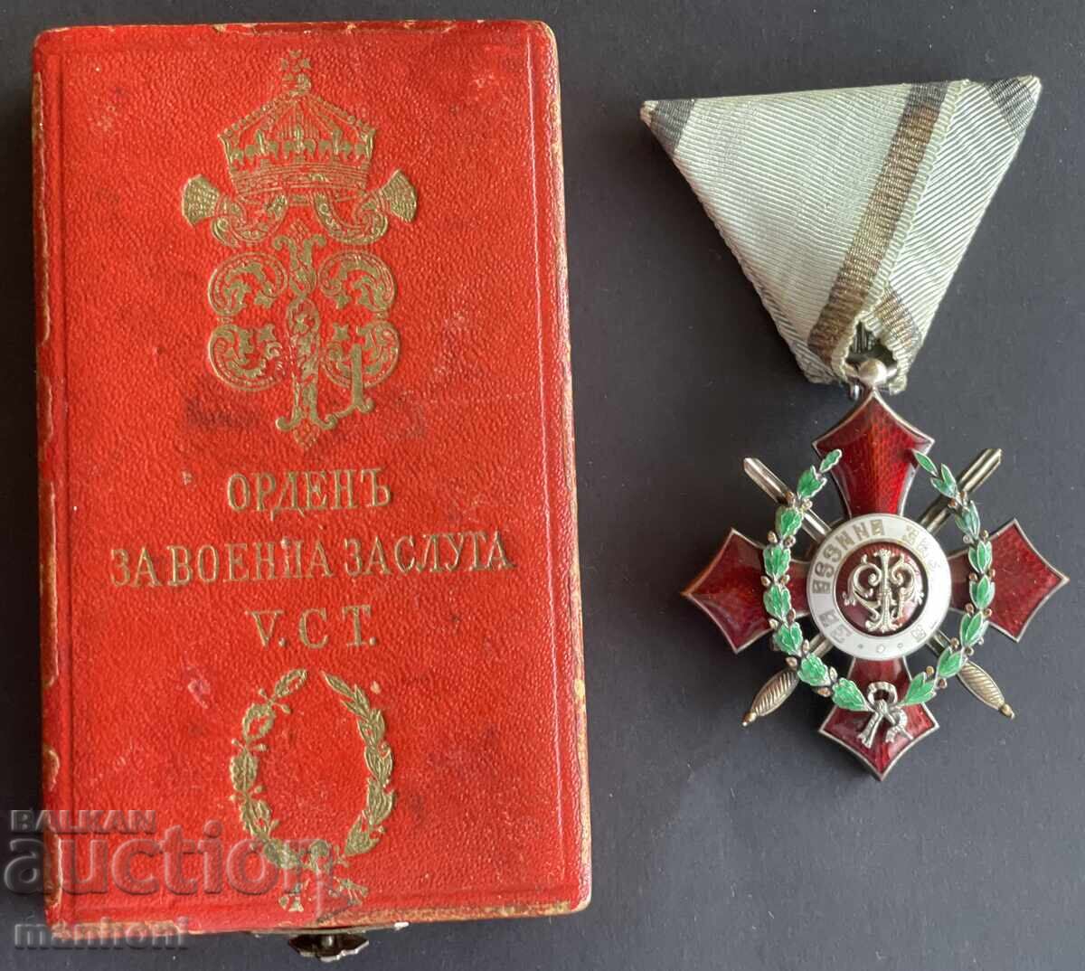 6060 Βασίλειο της Βουλγαρίας, Τάγμα Στρατιωτικής Αξίας, 5η Τάξη, Άριστο