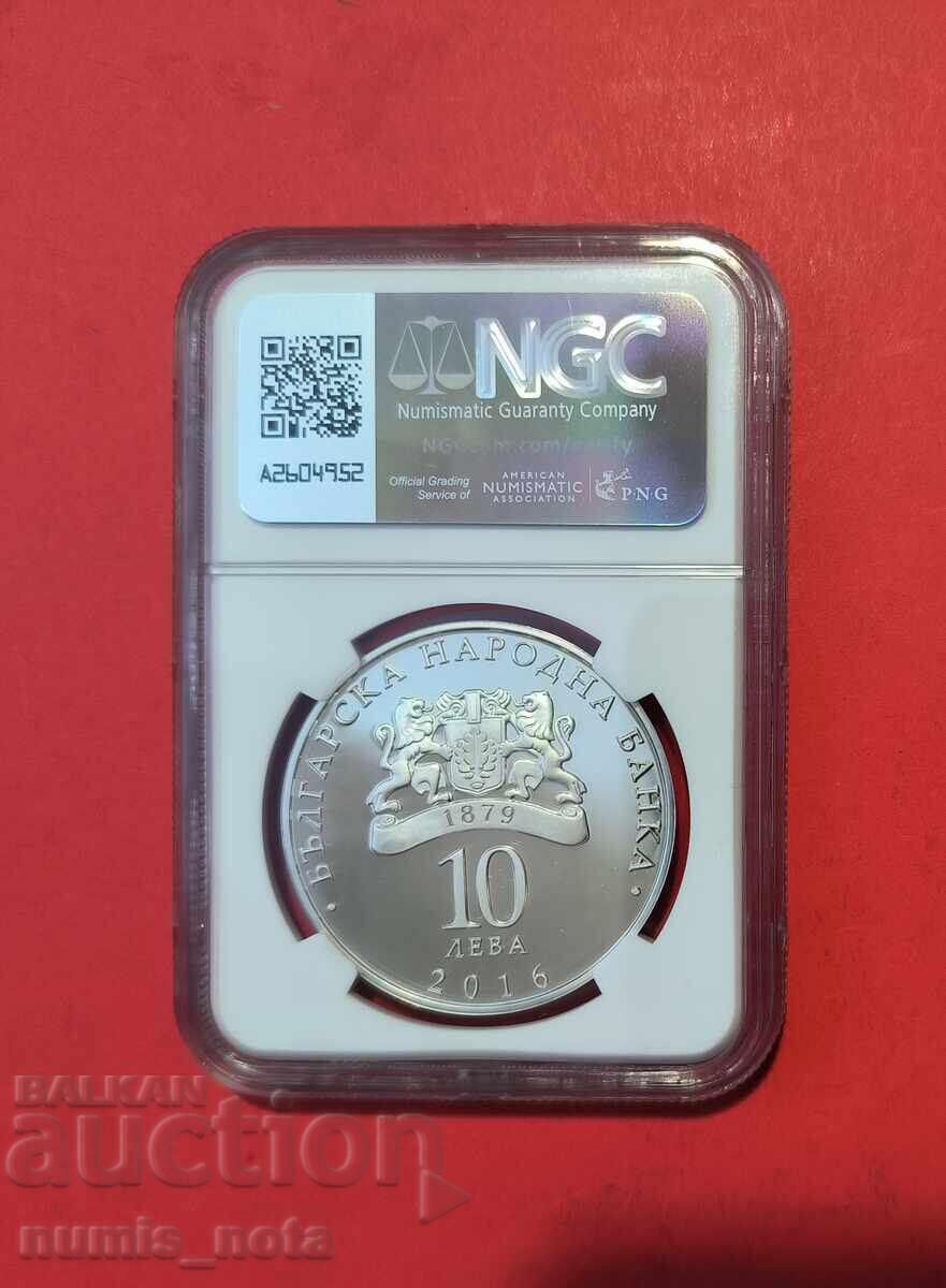 10 leva 2016 Anul Prima Linie de Cale Ferată PF 69 cu preț 630.00 BGN | € 322.11 10 leva 2016 Anul Prima Linie de Cale Ferată PF 69 cu preț 630.00 BGN | € 322.11