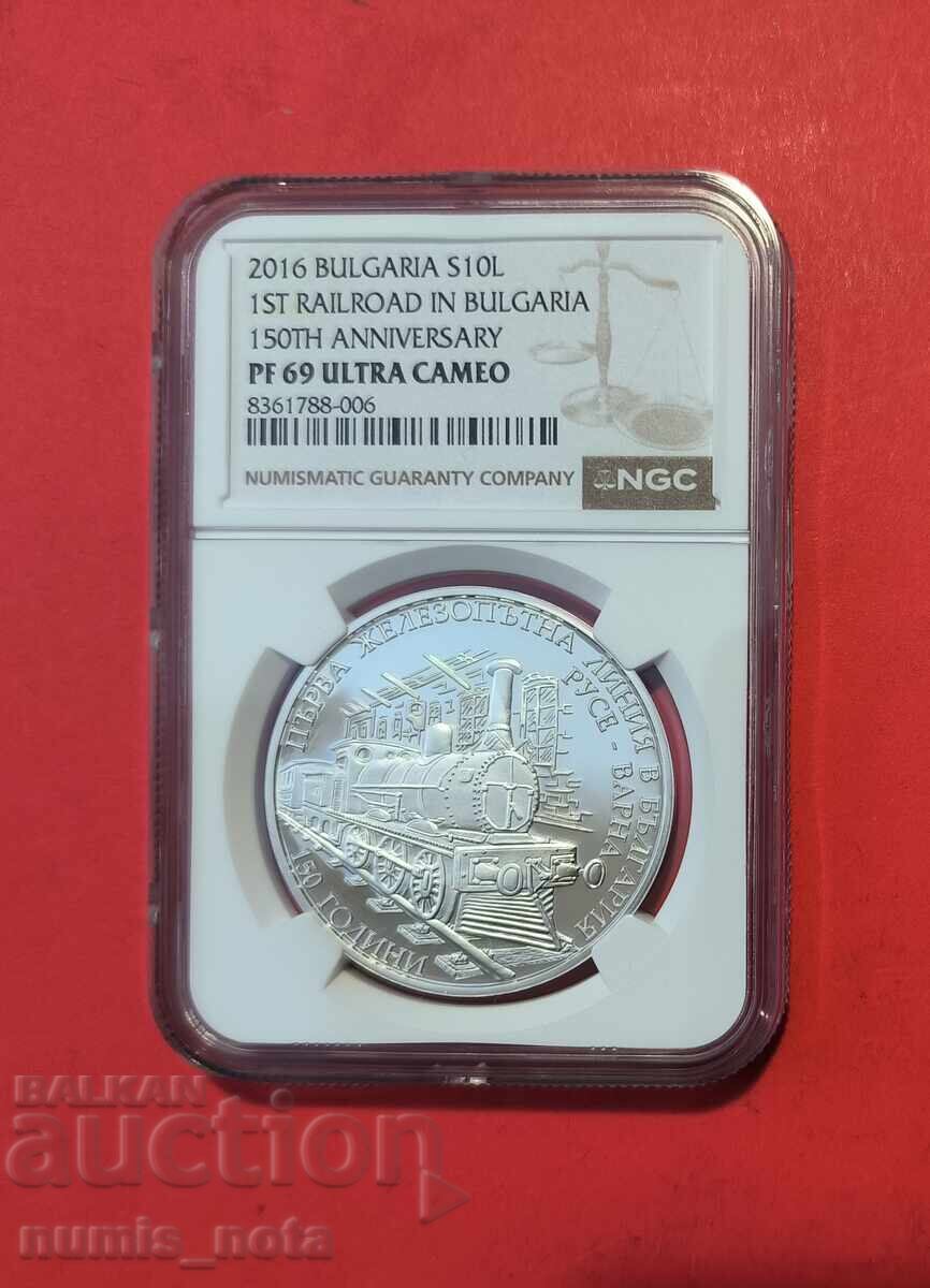 10 leva 2016 Anul Prima Linie de Cale Ferată PF 69 10 leva 2016 Anul Prima Linie de Cale Ferată PF 69