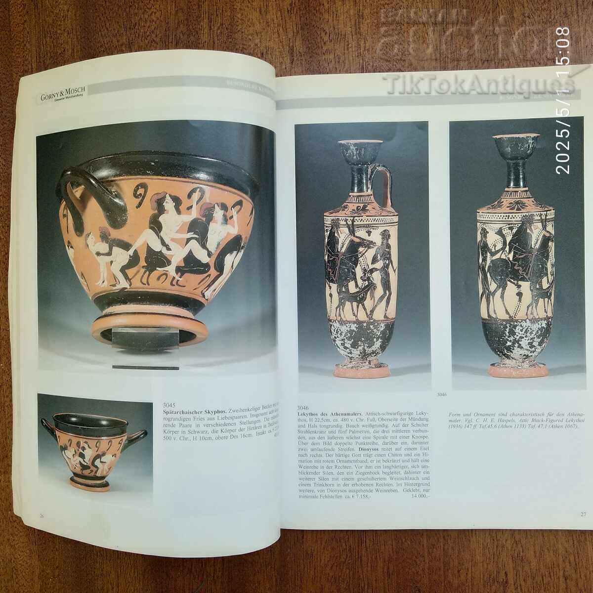 Delivery of Auction Catalog of Upper and Lower (something - likely a place name or a type of item) Delivery of Auction Catalog of Upper and Lower (something - likely a place name or a type of item)