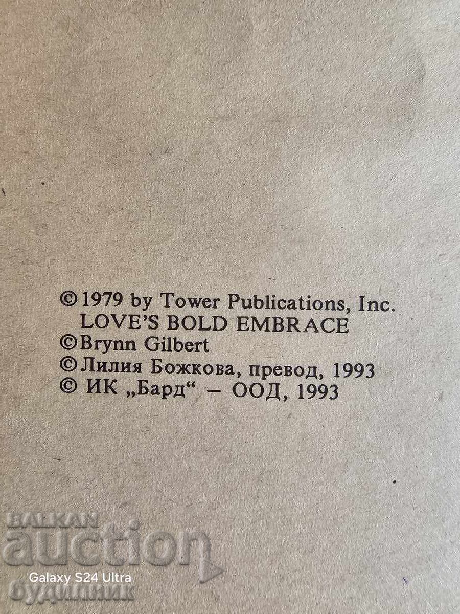 Licitație Cartea Îmbrățișează-mă Puternic BZC. Lansez peste 100 de licitații. Vezi
