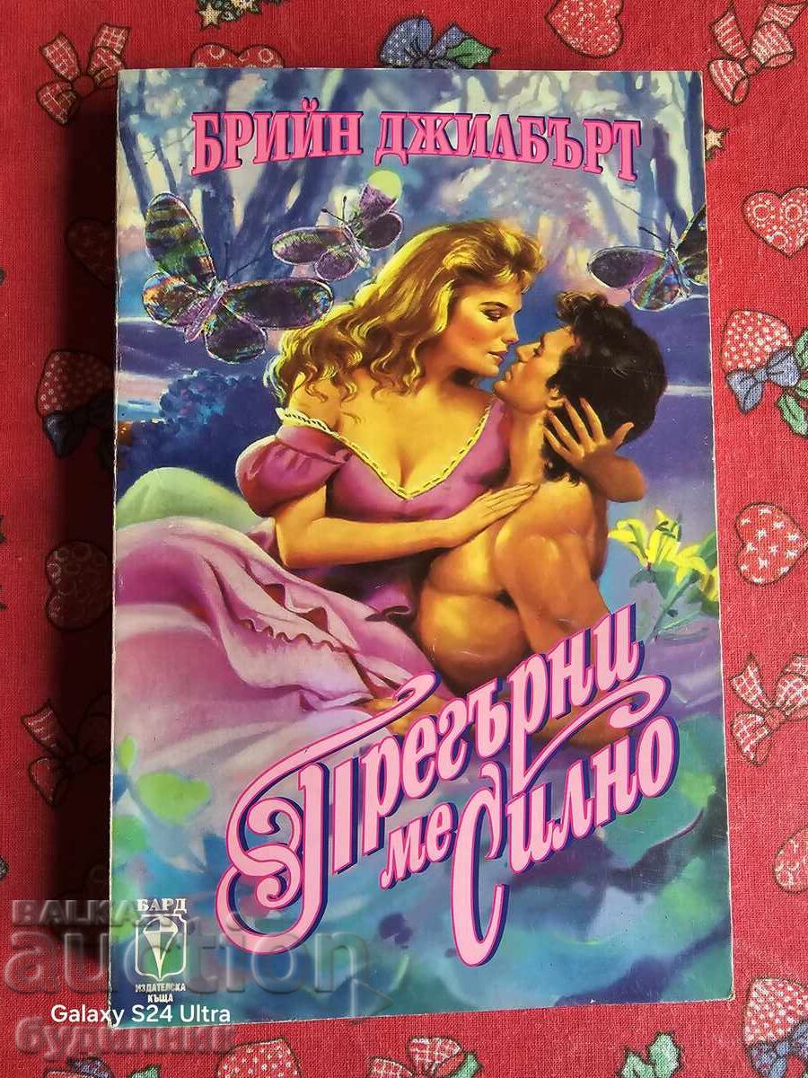 Cartea Îmbrățișează-mă Puternic BZC. Lansez peste 100 de licitații. Vezi