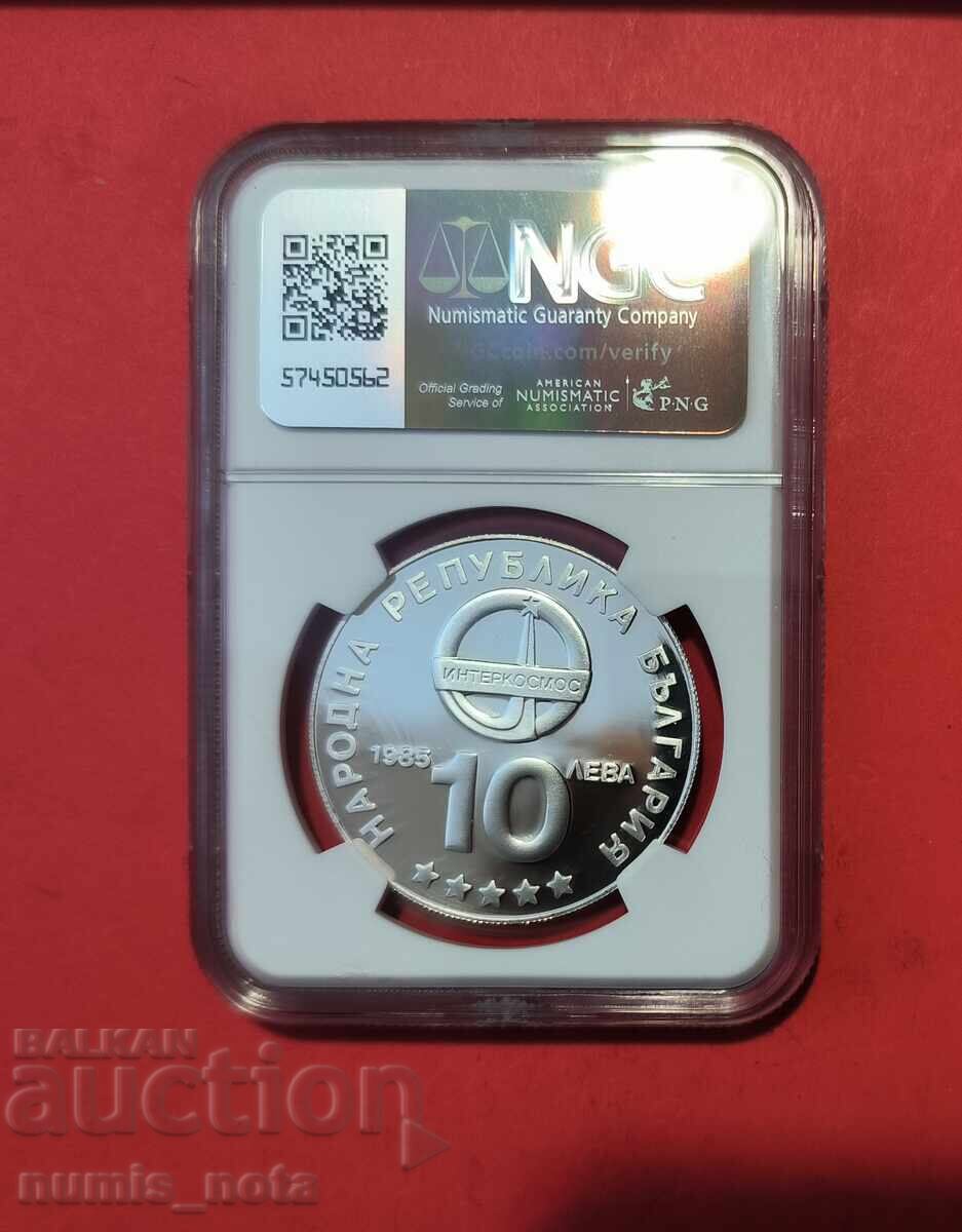 10 Leva 1985 Year Interkosmos PF 68 with price 900.00 BGN | € 460.16 10 Leva 1985 Year Interkosmos PF 68 with price 900.00 BGN | € 460.16