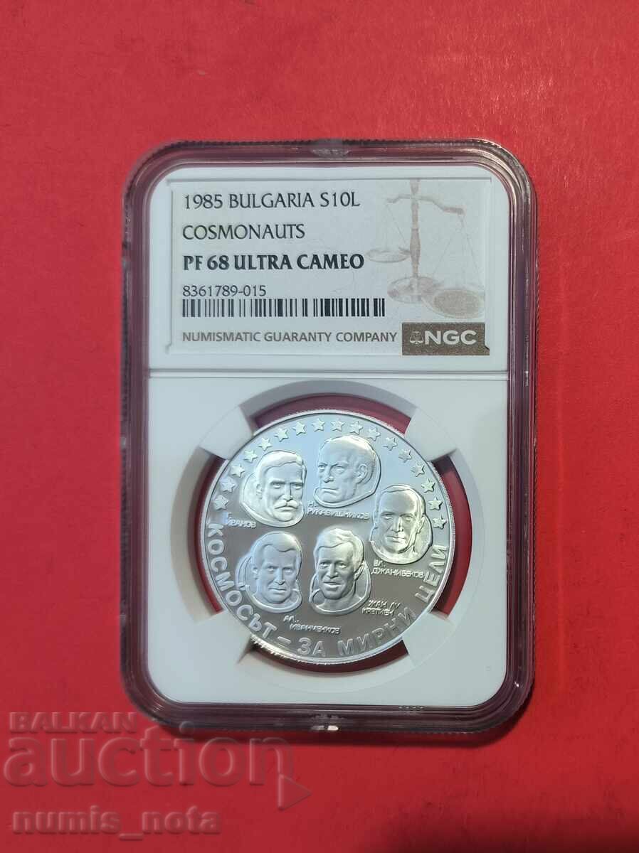 10 Leva 1985 Year Interkosmos PF 68 10 Leva 1985 Year Interkosmos PF 68