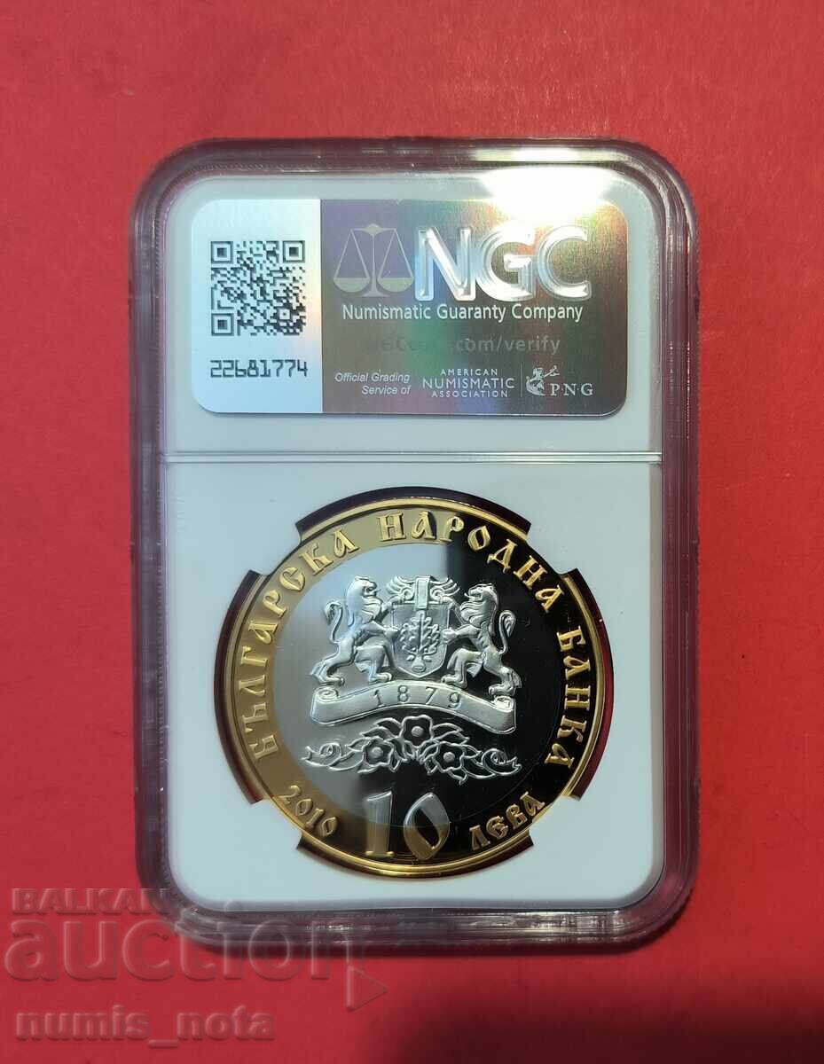 10 Leva 2010 Year Bulgarian Exarchate PF 68 with price € 155.00 | 303.15 BGN