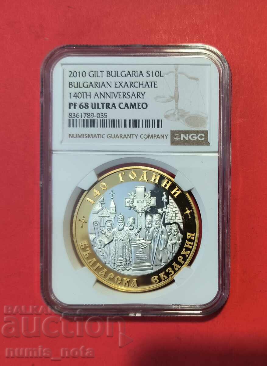 10 leva 2010 an Exarhatul Bulgar PF 68 10 leva 2010 an Exarhatul Bulgar PF 68