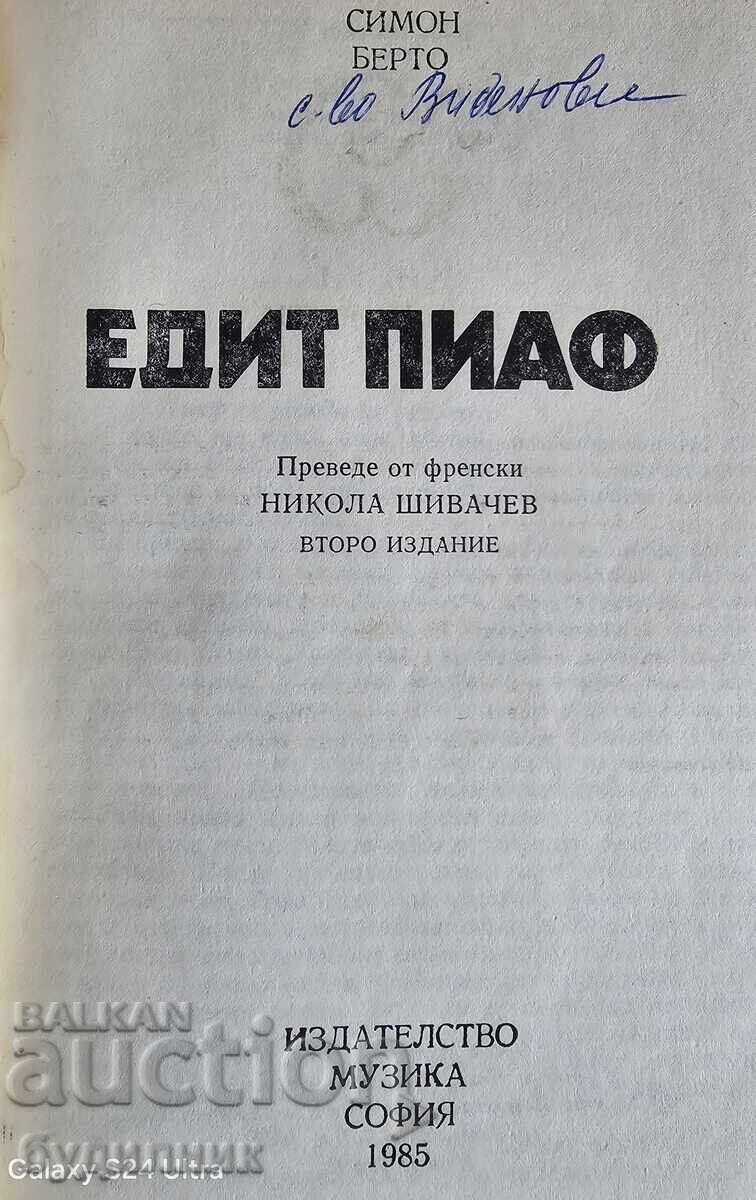 Book of Edith Piaf BZC. I am listing over 100 auctions. Browse and see! - 6