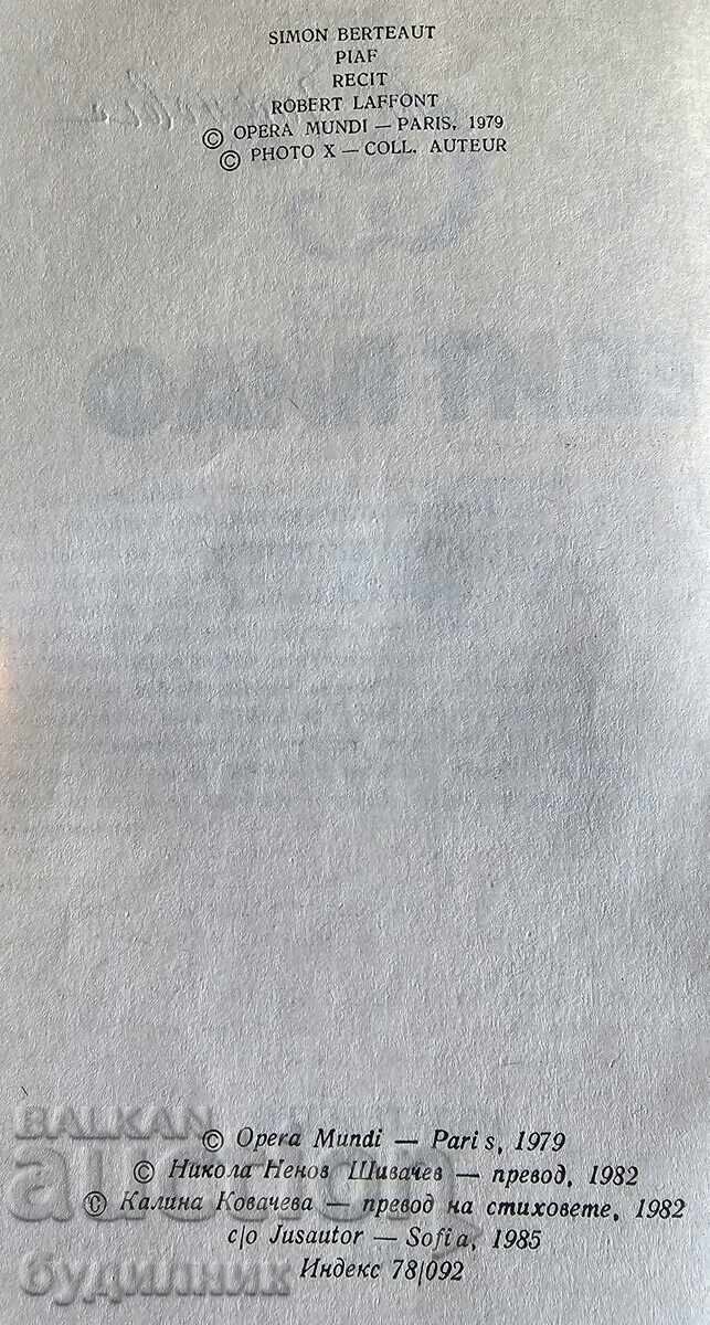 Book of Edith Piaf BZC. I am listing over 100 auctions. Browse and see! - 7