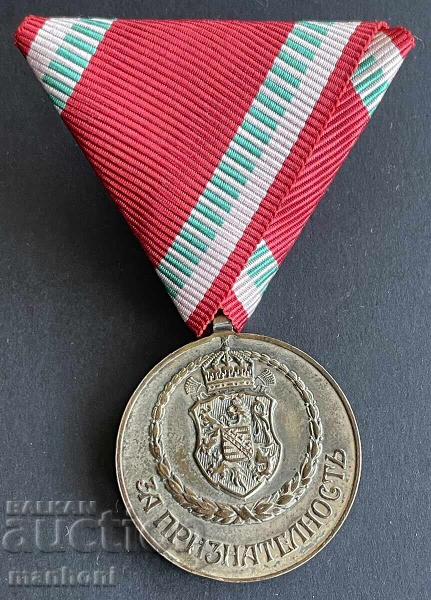 6065 Kingdom of Bulgaria Medal For Gratitude to the Bulgarian Red Cross