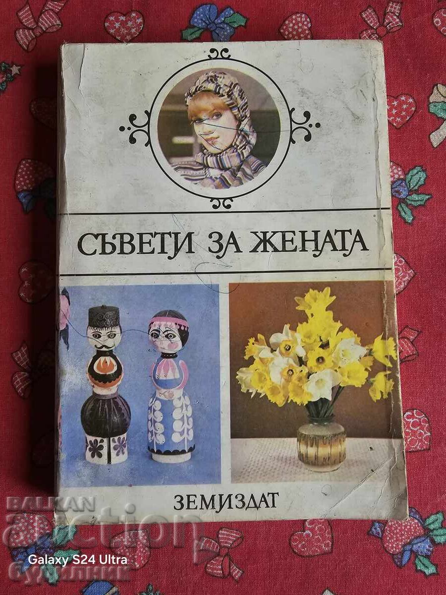 Book "Advice for Women" BZC. I'm listing over 100 Auctions. Review