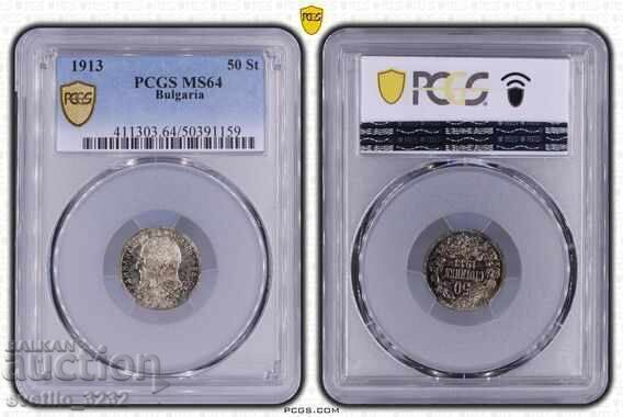 50 Cents 1913 MS 64 PCGS 50 Cents 1913 MS 64 PCGS