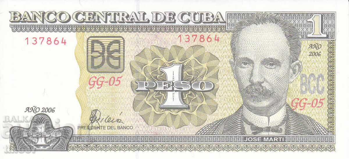 tino37 - CUBA - 1 PESO - 2006 - AU with price 2.90 BGN | € 1.48 tino37 - CUBA - 1 PESO - 2006 - AU with price 2.90 BGN | € 1.48