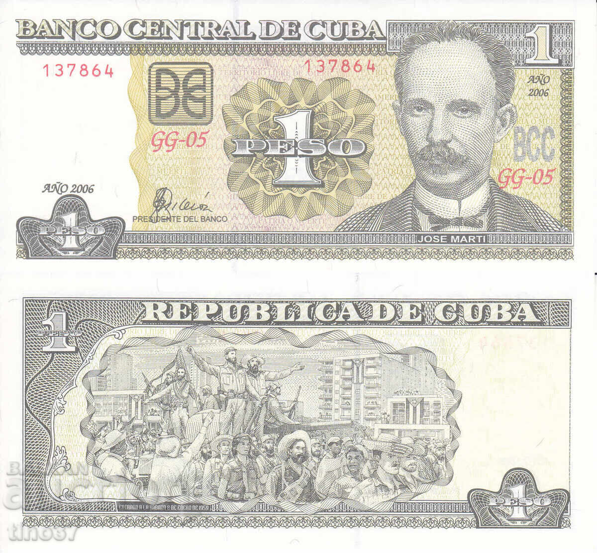 tino37 - CUBA - 1 PESO - 2006 - AU tino37 - CUBA - 1 PESO - 2006 - AU