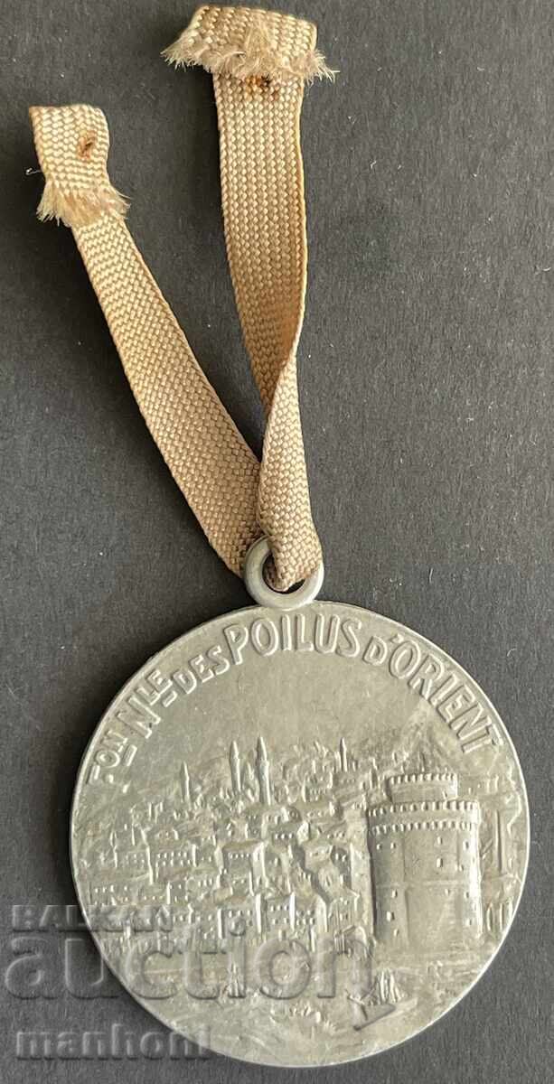 6069 Βασίλειο της Βουλγαρίας Γαλλία μετάλλιο Ανακωχή της Θεσσαλονίκης Α' ΠΠ