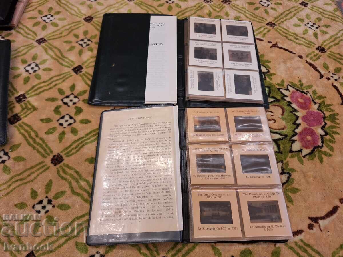 Slides of Georgi Dimitrov with price 14.00 BGN | € 7.16 Slides of Georgi Dimitrov with price 14.00 BGN | € 7.16