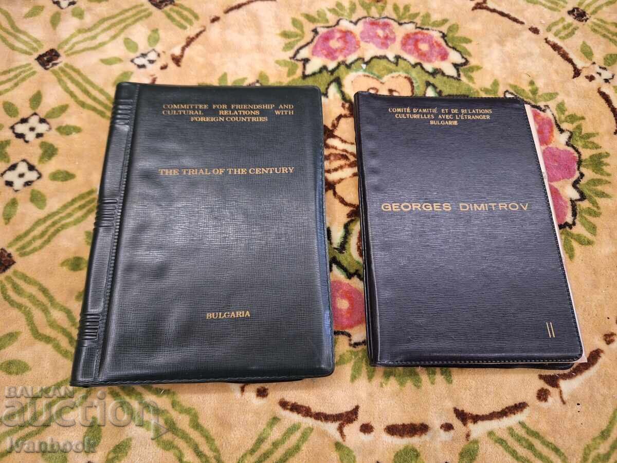 Slides of Georgi Dimitrov Slides of Georgi Dimitrov