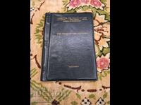 Διαφάνειες Γεώργι Δημητρώφ