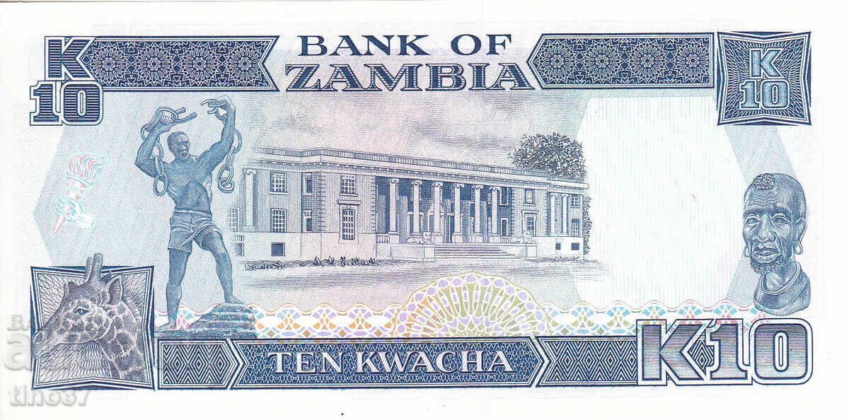 Аукцион tino37- ЗАМБИЯ - 10 КВАЧА - 1989/91г - UNC Аукцион tino37- ЗАМБИЯ - 10 КВАЧА - 1989/91г - UNC