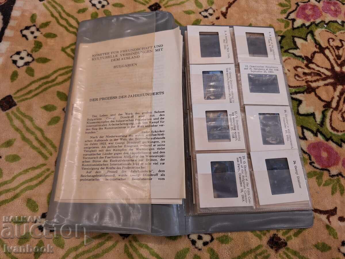 Диапозитиви Георги Димитров с цена 9.00 лв. | € 4.60