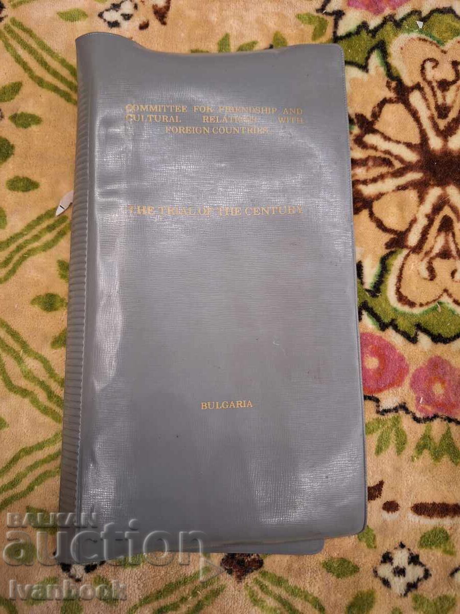 Диапозитиви Георги Димитров