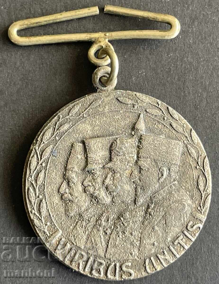 6070 Βασίλειο της Βουλγαρίας μετάλλιο Τσάρου Φερδινάνδου Α' του 1916. Ψευδάργυρος 6070 Βασίλειο της Βουλγαρίας μετάλλιο Τσάρου Φερδινάνδου Α' του 1916. Ψευδάργυρος