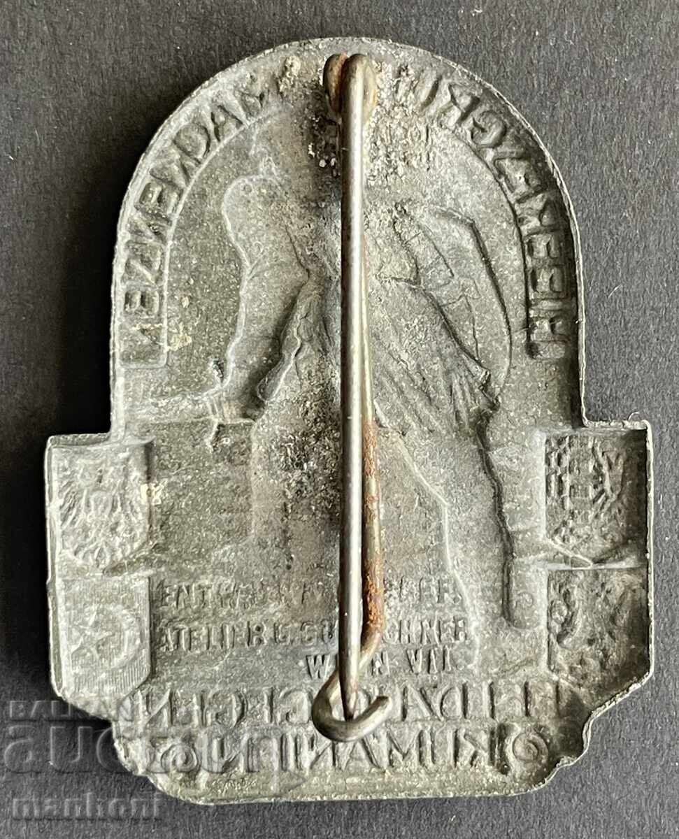 6071 Βασίλειο της Βουλγαρίας Στρατιωτική ομάδα Μάκενζεν εκστρατεία Ρουμανία με τιμή 400.00 BGN | € 204.52 6071 Βασίλειο της Βουλγαρίας Στρατιωτική ομάδα Μάκενζεν εκστρατεία Ρουμανία με τιμή 400.00 BGN | € 204.52