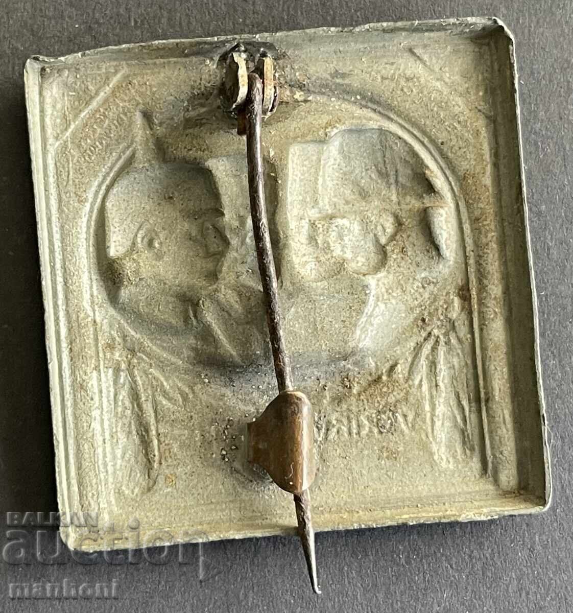 6072 Kingdom of Bulgaria sign Allied Emperors WWI 1915. Vlad with price 150.00 BGN | € 76.69