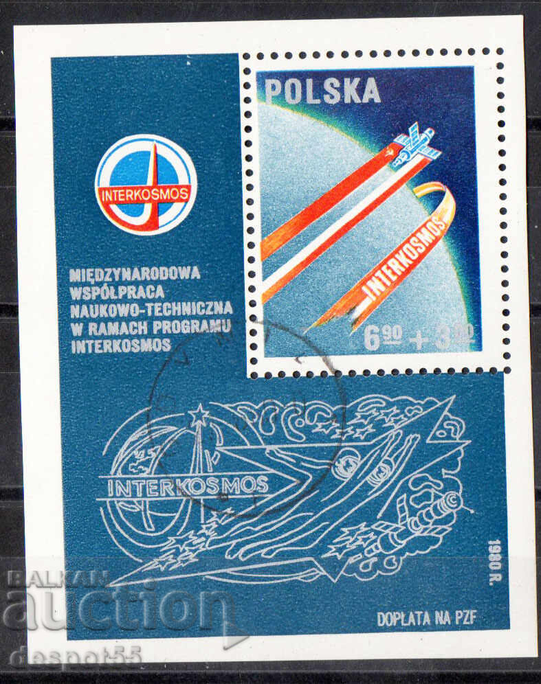 1980. Πολωνία. Ίντερκοσμος. Μπλοκ