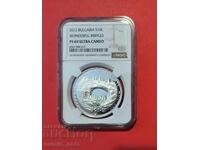 10 leva 2012 godina Chudnite mostove PF 69