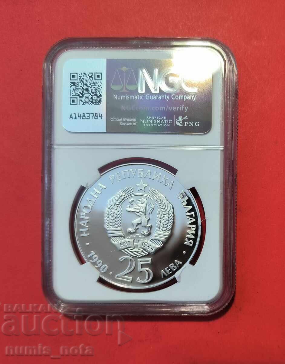 10 leva 1990 godina Ρύγχος PF 69 με τιμή € 220.00 | 430.28 BGN 10 leva 1990 godina Ρύγχος PF 69 με τιμή € 220.00 | 430.28 BGN