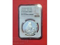 10 лева 1990 година Рис PF 69