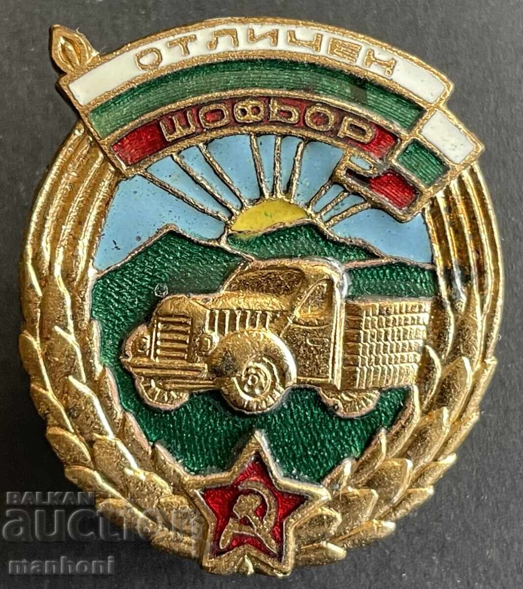 6075 Bulgaria Award Badge Excellent Driver enamel screw 50s