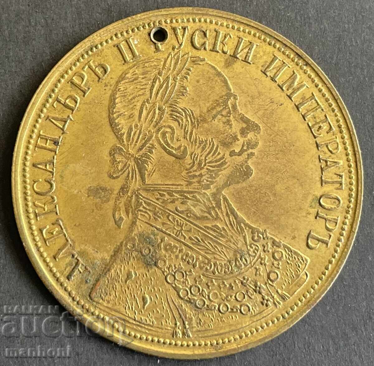 6077 Kingdom of Bulgaria brass pendant Russian Emperor Alexander 6077 Kingdom of Bulgaria brass pendant Russian Emperor Alexander