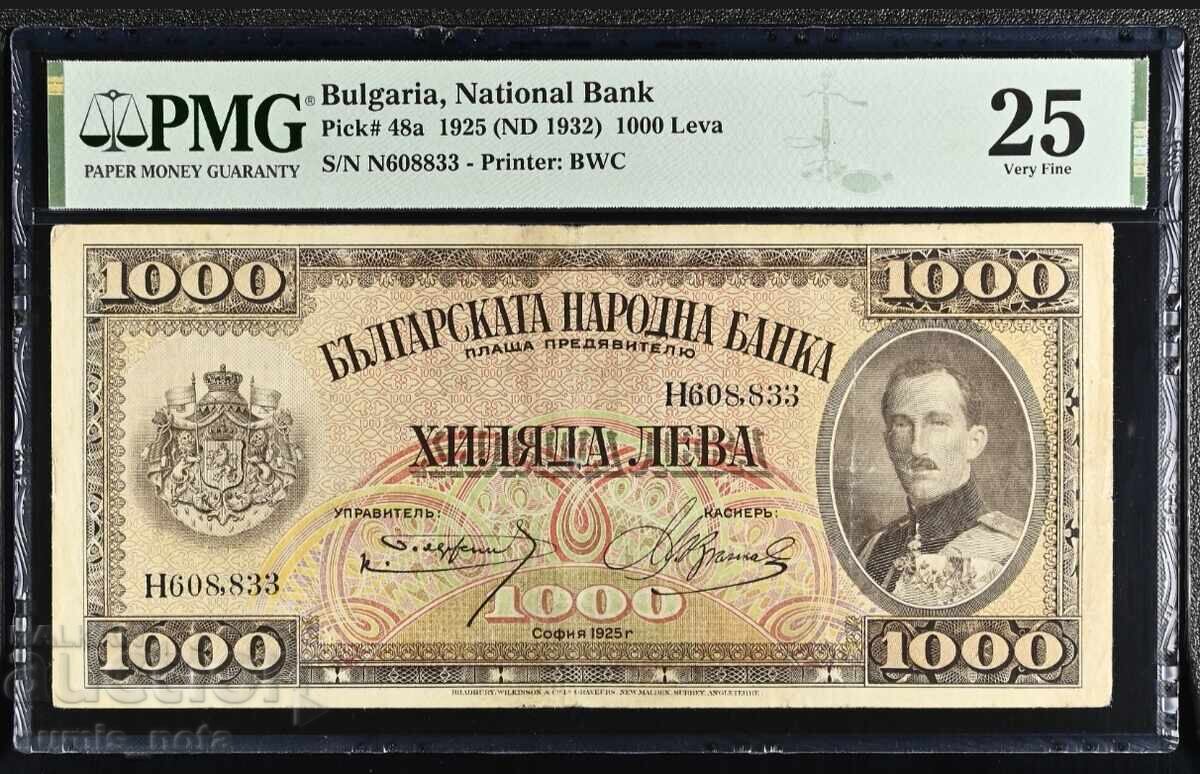 1000 λέβα 1925 godina - PMG VF 25