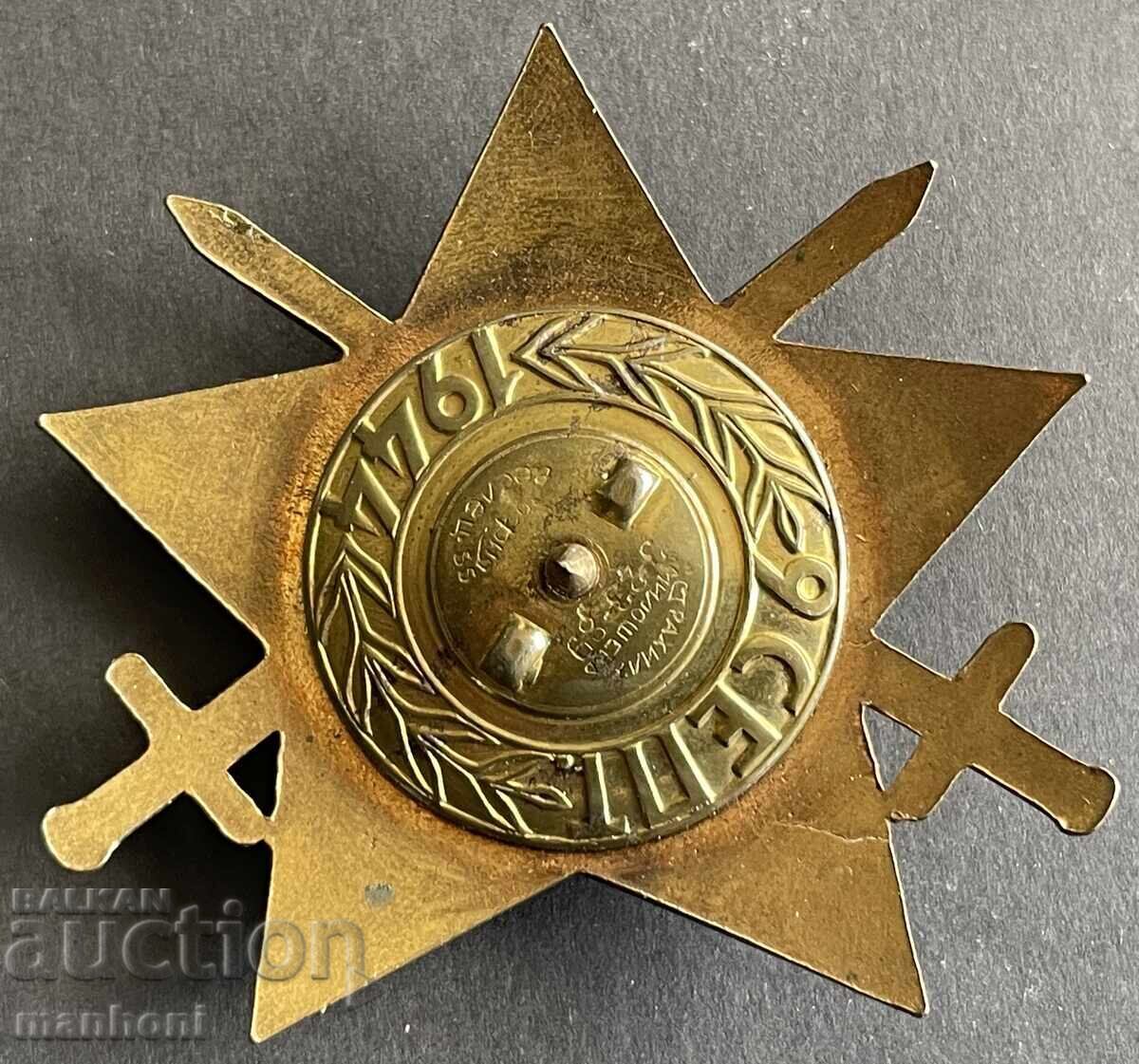 6078 България орден 09.09.1944г. III ст. с мечове на винт с цена 130.00 лв. | € 66.47