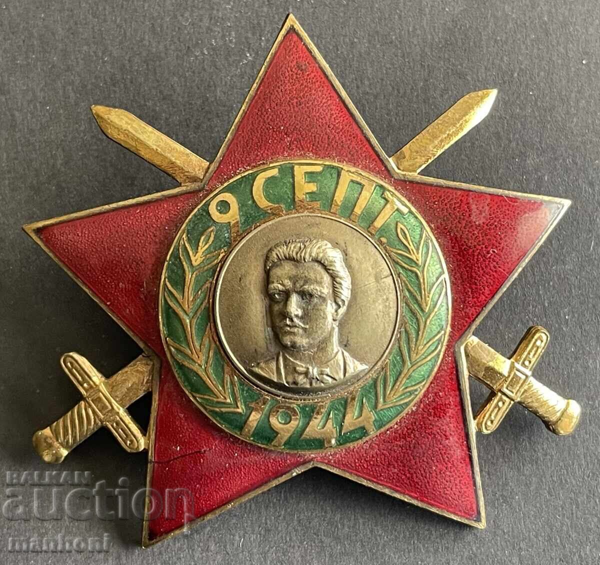 6078 България орден 09.09.1944г. III ст. с мечове на винт