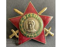 6078 Bulgaria Ordin 09.09.1944 III cl. cu săbii pe șurub
