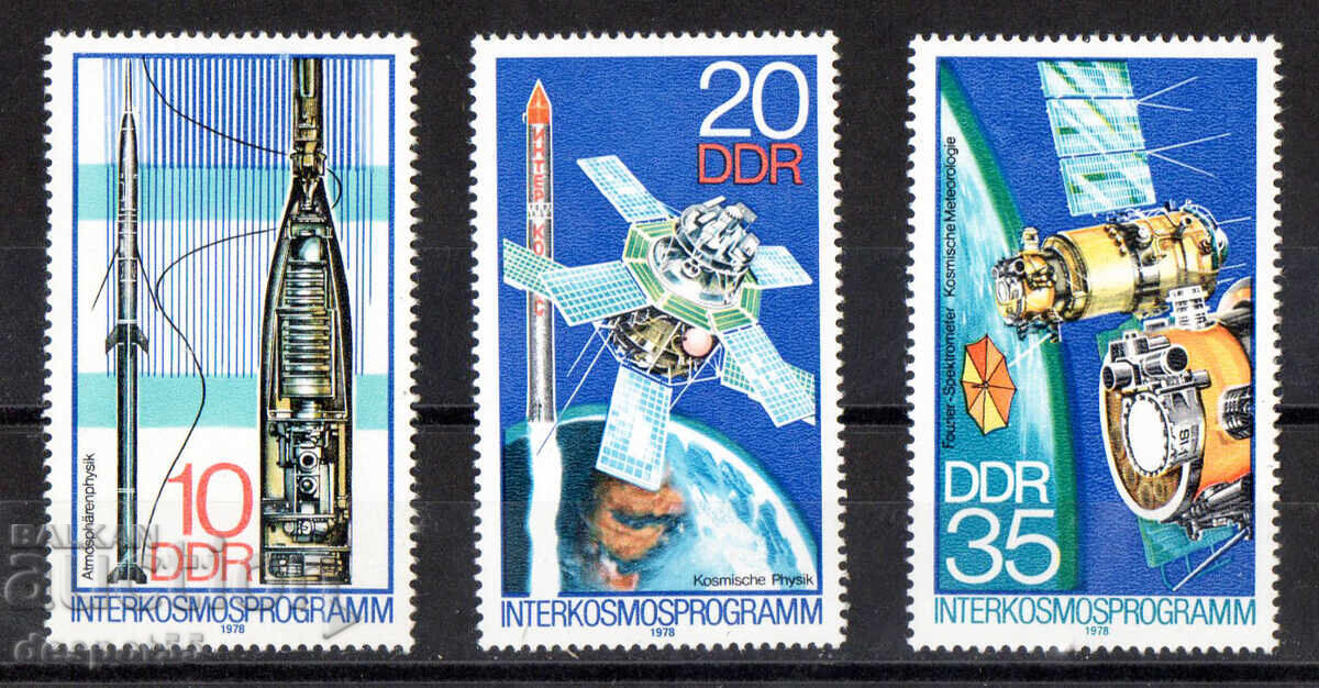 1978. ГДР. Космическо пътуване. 1978. ГДР. Космическо пътуване.