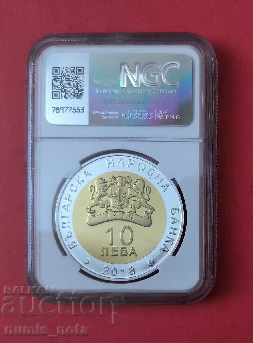 10 leva 2018 g. Βουλγαρική Προεδρία NGC PF 69 με τιμή 1250.00 BGN | € 639.11