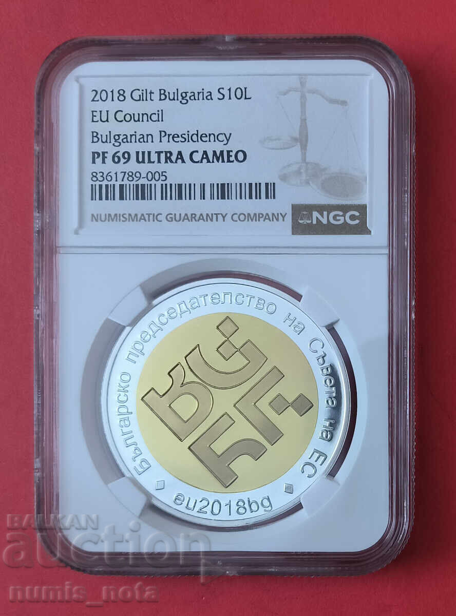 10 leva 2018 g. Βουλγαρική Προεδρία NGC PF 69