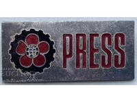 40868 Βουλγαρία γραμματόσημο Πρέσα από 28η Φιλιππούπολη (Plovdiv) εκθεσιακό παζάρι