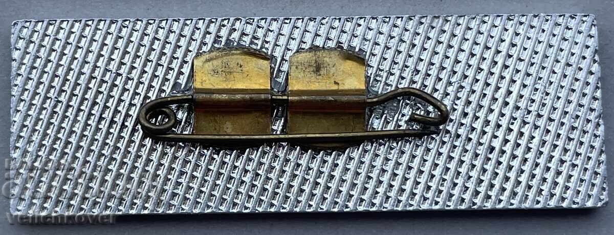 40870 Βουλγαρία γραμματόσημο Πρέσα από 38η Διεθνή Έκθεση Φιλιππούπολης με τιμή 10.00 BGN | € 5.11