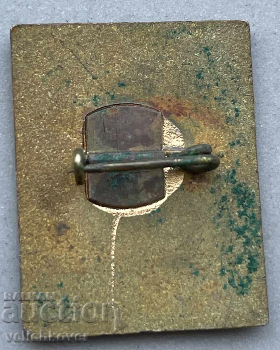 40871 Bulgaria Badge Plovdiv Sample Fair 1974 Enamel with price 7.00 BGN | € 3.58