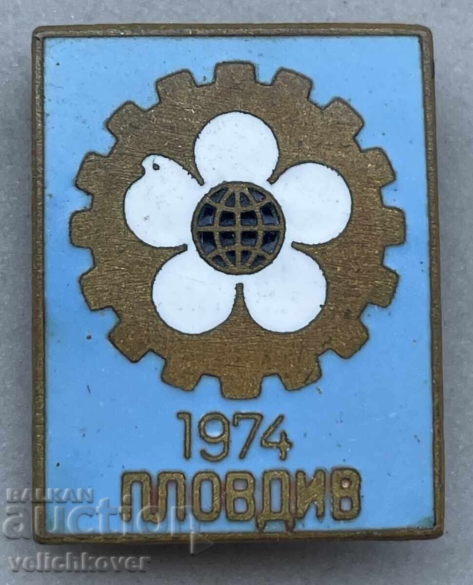 40871 Bulgaria Badge Plovdiv Sample Fair 1974 Enamel