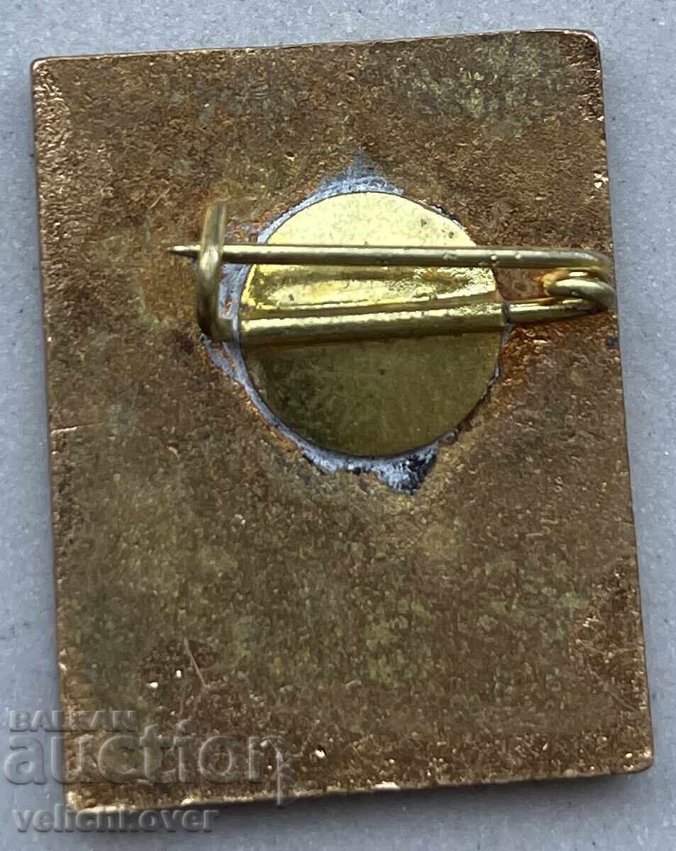 40872 Βουλγαρία σήμα Φιλιππούπολη έκθεση 1968 μ.Χ. Εμαγιέ με τιμή 7.00 BGN | € 3.58