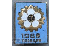 40872 Βουλγαρία σήμα Φιλιππούπολη έκθεση 1968 μ.Χ. Εμαγιέ