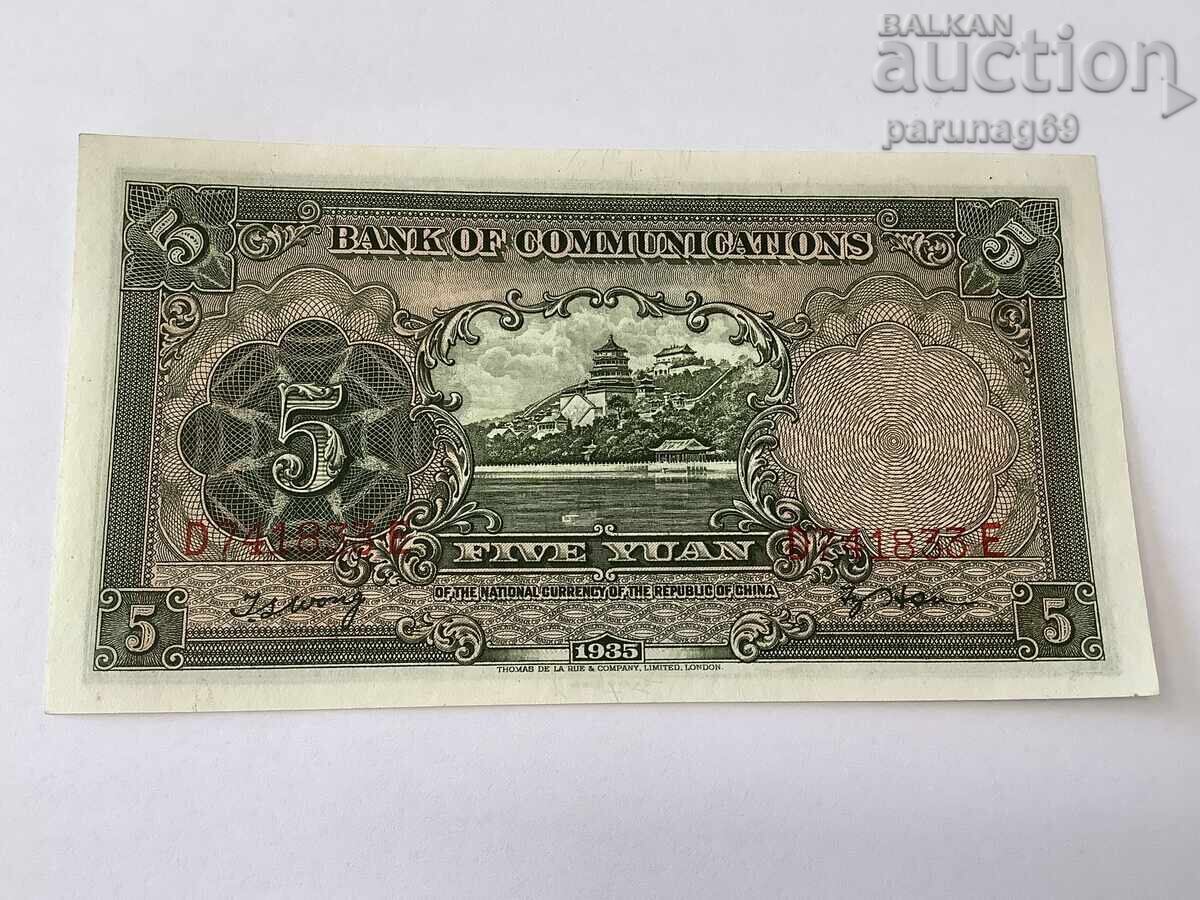Kitaĭ 5 yuana 1935 godina UNC cu preț € 12.00 | 23.47 BGN Kitaĭ 5 yuana 1935 godina UNC cu preț € 12.00 | 23.47 BGN