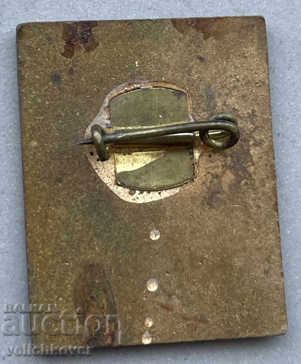 40874 България знак Пловдивски мострен панаир 1973г. Емайл с цена 7.00 лв. | € 3.58