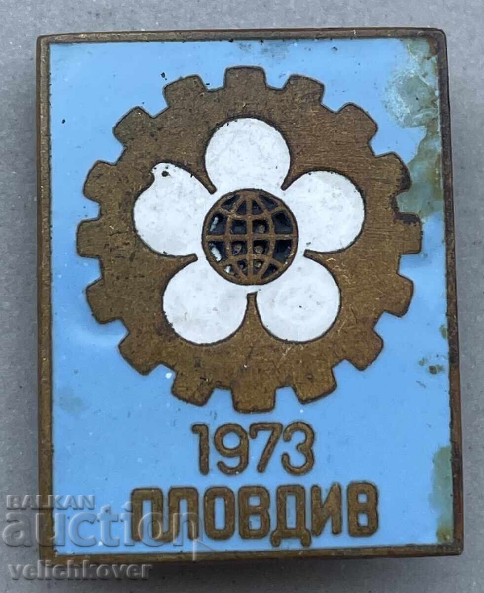 40874 България знак Пловдивски мострен панаир 1973г. Емайл